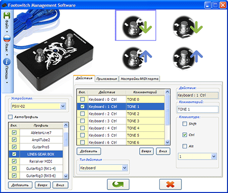 ������� ���� ��������� ���������� Footswitch Management Software